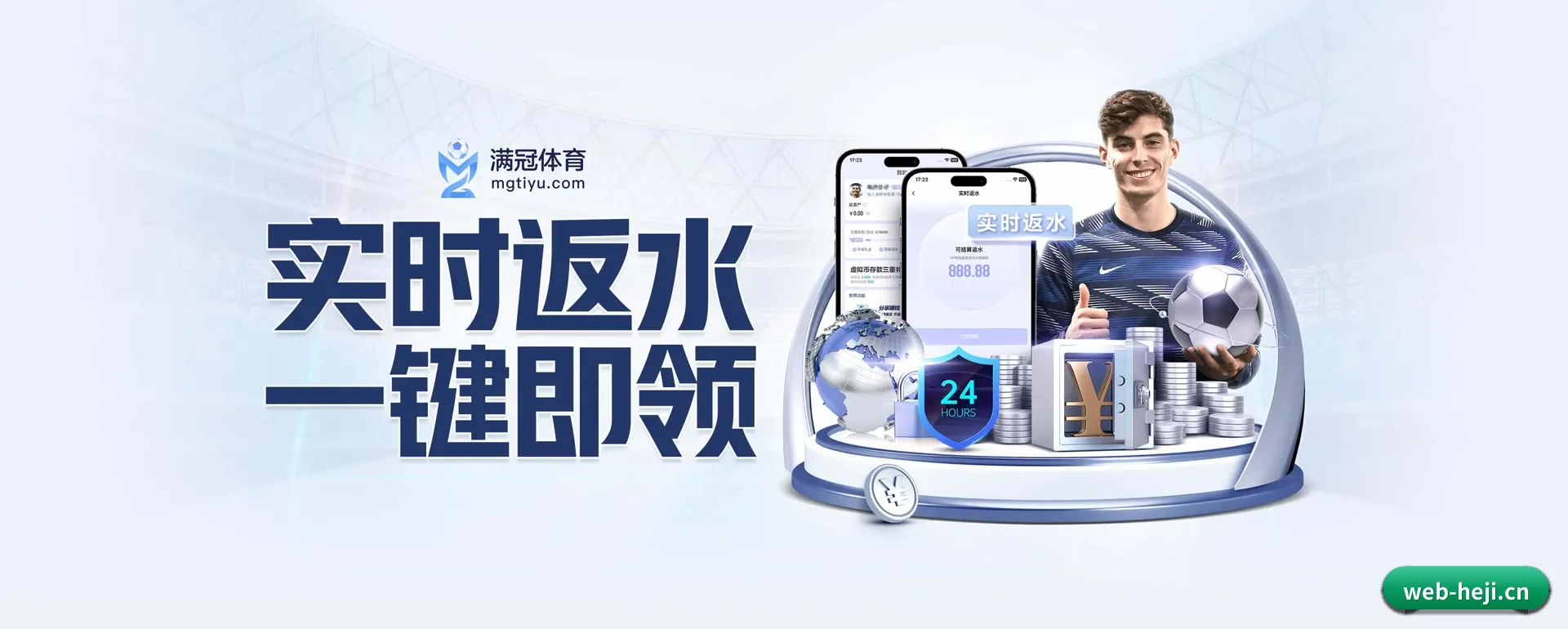 把市场做宽